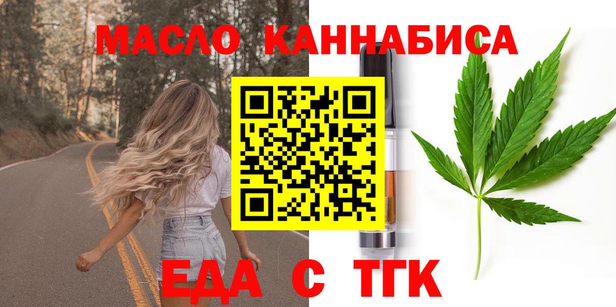 Гашиш  МЕФ   NBOMe  Alpha PVP СОЛЬ кристаллы  ГАШ  Купить закладку  Вход с VPN  Каннабис  Тайшет  Cocaine 