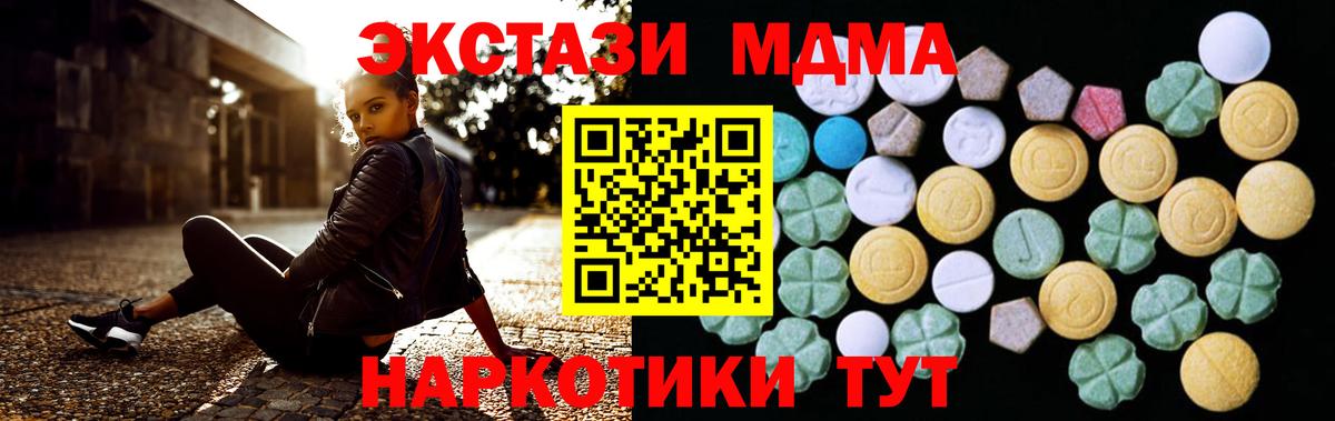 Ecstasy  где можно купить наркотик  Вход с VPN  Тайшет  ЭКСТАЗИ XTC  ЭКСТАЗИ бентли 