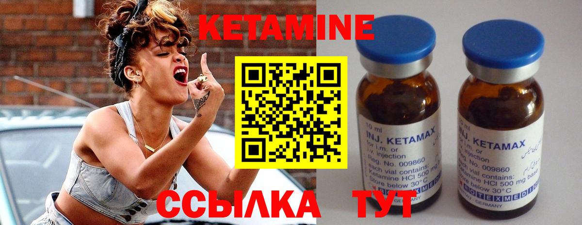omg маркетплейс  Вход с VPN  КЕТАМИН VHQ  Тайшет  КЕТАМИН ketamine 