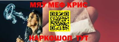 кокаин VHQ Волжский