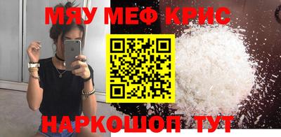 прущий лед Волжск