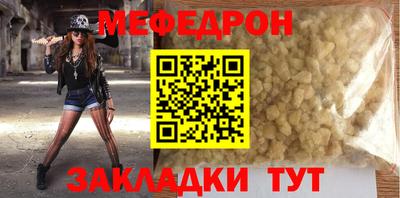 сатива Волгодонск