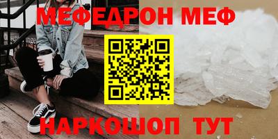 кокаин VHQ Волжский