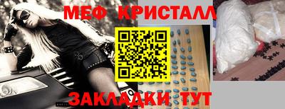 прущий лед Волжск