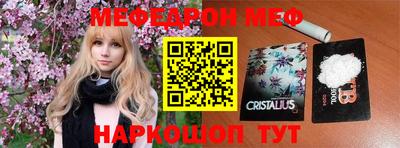 сатива Волгодонск