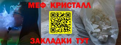 сатива Волгодонск