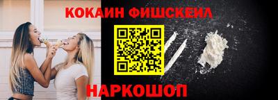 прущий лед Волжск
