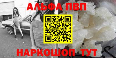 кокаин VHQ Волжский