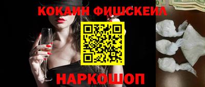 кокаин VHQ Волжский