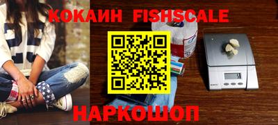 кокаин VHQ Волжский