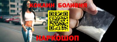 кокаин VHQ Волжский