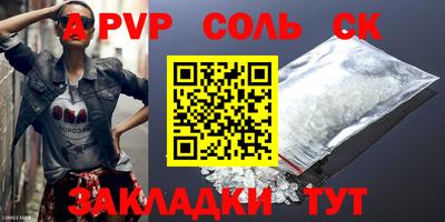 прущий лед Волжск