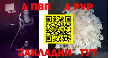 сатива Волгодонск