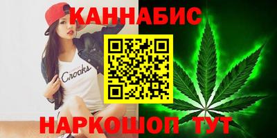 сатива Волгодонск