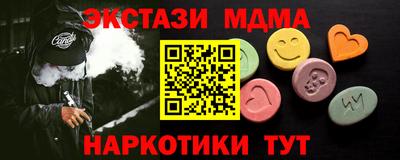 кокаин VHQ Волжский
