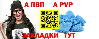 прущий лед Волжск