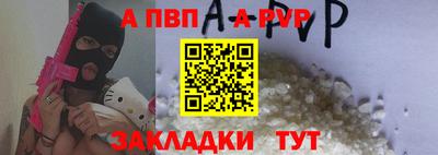 прущий лед Волжск