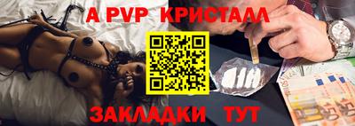 сатива Волгодонск