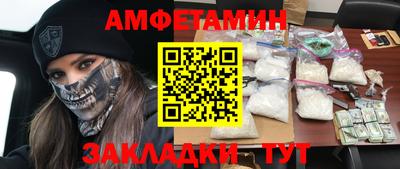 сатива Волгодонск