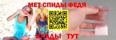 сатива Волгодонск