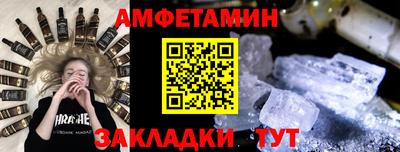 прущий лед Волжск