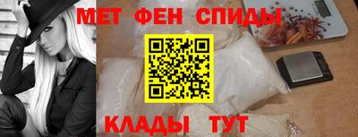 кокаин VHQ Волжский