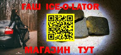 прущий лед Волжск