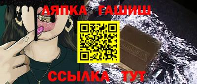 прущий лед Волжск