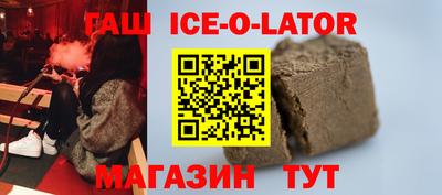 прущий лед Волжск