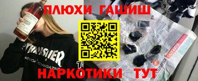 кокаин VHQ Волжский