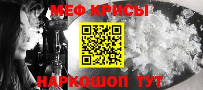 прущий лед Волжск