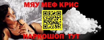 кокаин VHQ Волжский