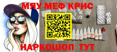 прущий лед Волжск