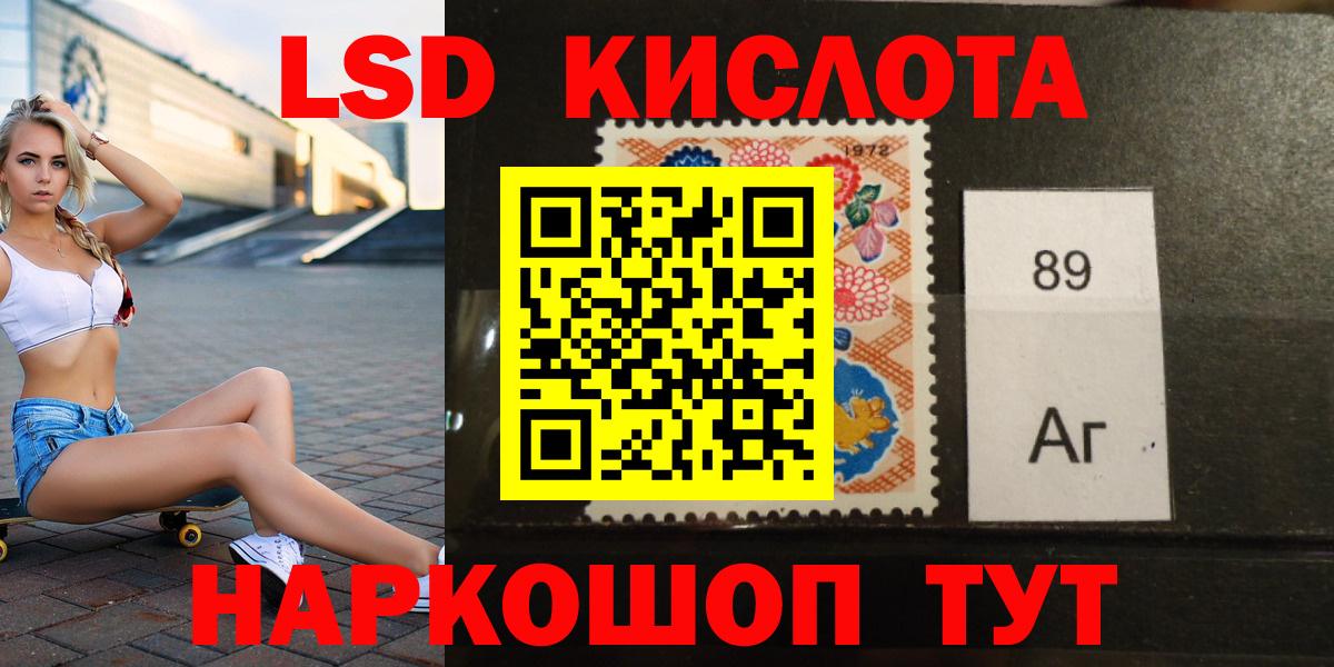 ЛСД экстази ecstasy Тайшет