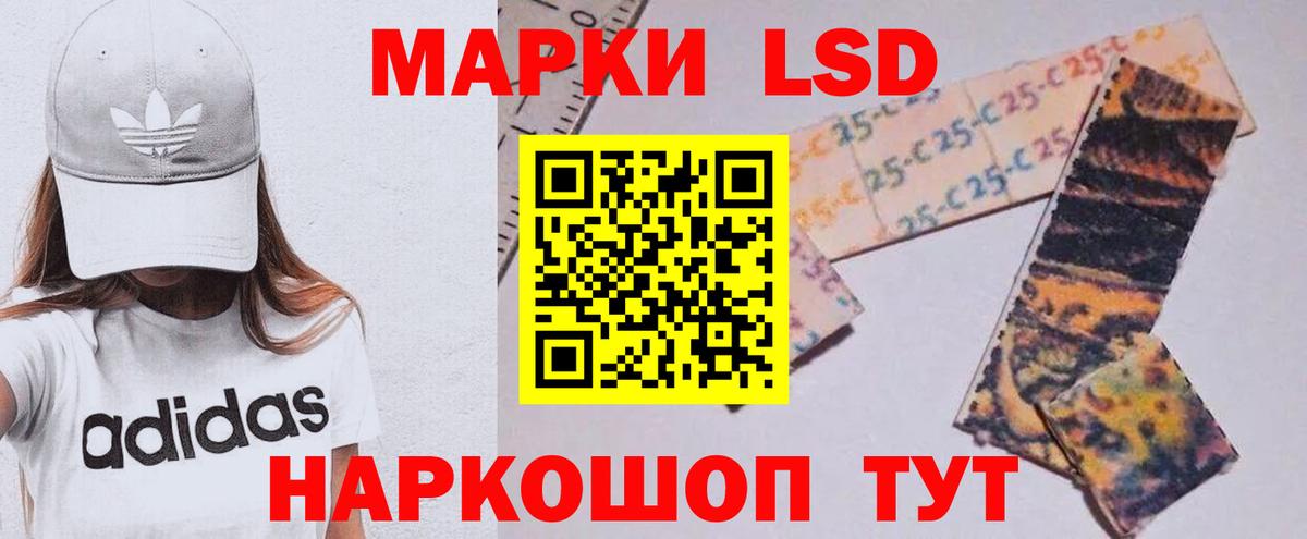 Тайшет  LSD-25 экстази ecstasy  LSD-25 экстази  LSD-25 экстази кислота  Вход с VPN 