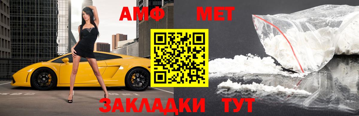 Первитин Декстрометамфетамин 99.9% Тайшет
