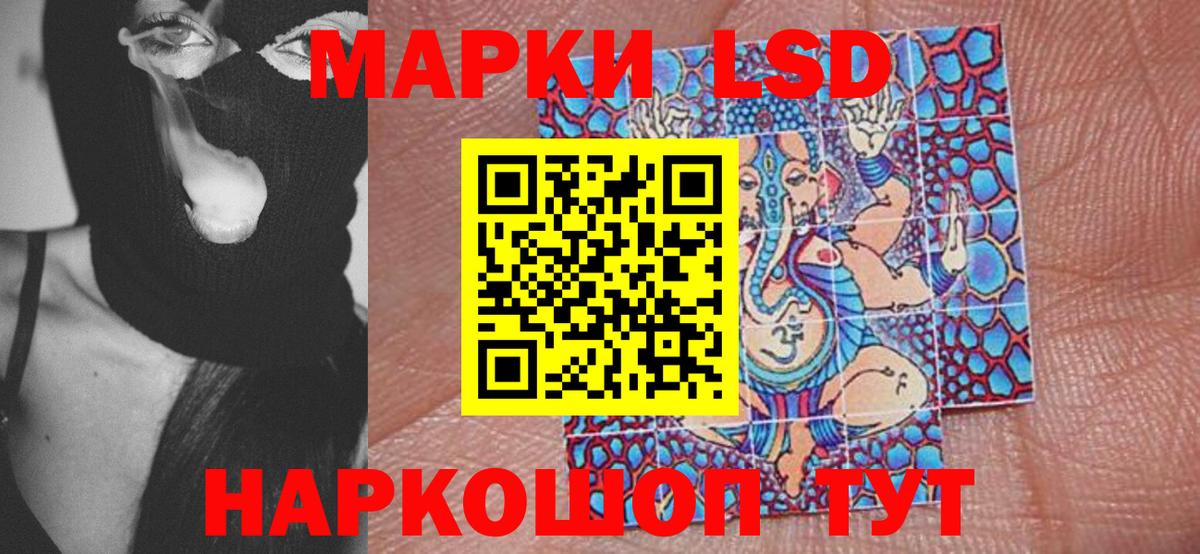 Марки 25I-NBOMe 1,5мг  Вход с VPN  Тайшет 